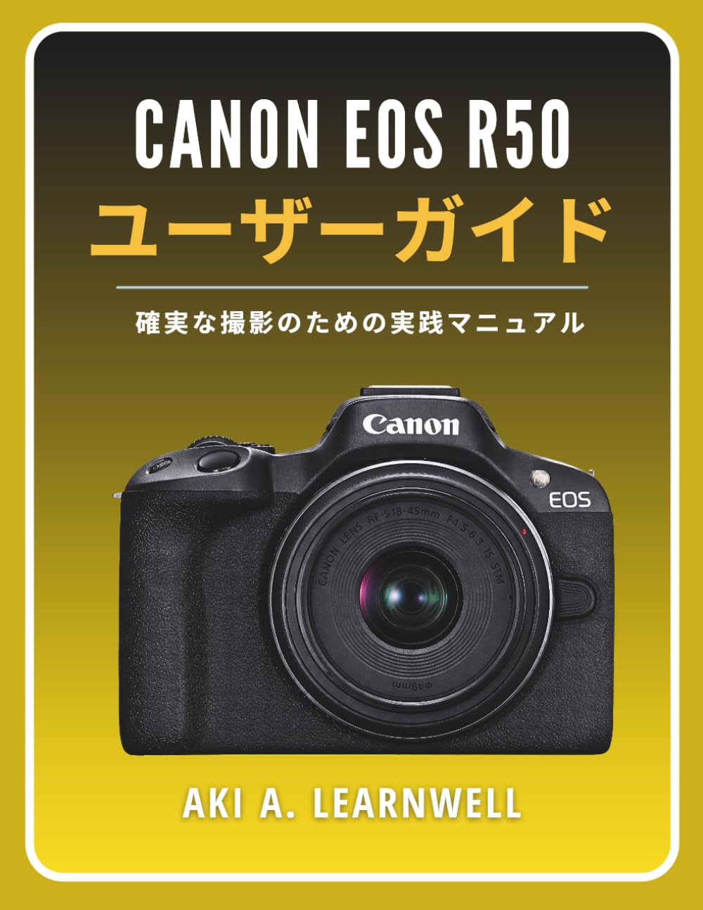 Amazon.co.jp: Canon EOS R50 ユーザーガイド: 確実な撮影のための実践